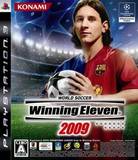 World Soccer: Winning Eleven 2009 (PlayStation 3)